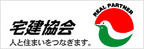 宅建協会